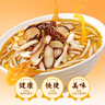 西貝莜面村 蘑菇湯莜面魚(yú)魚(yú)300g 兒童早餐面點(diǎn)生鮮速食半成品面條粗糧 曬單實(shí)拍圖