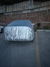 閑鳥(niǎo)吉利帝豪車(chē)衣全車(chē)罩帝豪gl遮陽(yáng)防曬防風(fēng)防雨雪加厚牛津布四季通用 曬單實(shí)拍圖