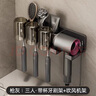 豫之曙浴室電動(dòng)牙刷置物架衛生間吹風(fēng)機一體收納放牙膏具洗漱口杯 槍灰-牙刷吹風(fēng)機架【三人帶杯】 曬單實(shí)拍圖