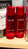 玉蘭油（OLAY）玉蘭油大紅瓶水乳套裝小樣護膚品煙酰胺勝肽緊致保濕試用 塑顏金純水50ml*3 曬單實(shí)拍圖