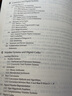 數(shù)字邏輯電路分析與設(shè)計(jì)（第二版）（英文版） 曬單實(shí)拍圖