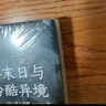 村上春樹(shù)作品集 小城與不確定性的墻挪威的森林海邊的卡夫卡且聽(tīng)風(fēng)吟世界盡頭與冷酷仙境尋羊冒險記舞舞舞國境以南太陽(yáng)以西當我談跑步時(shí)我談些什么1Q84刺殺騎士團長(cháng)1973年的彈子球奇鳥(niǎo)行狀錄 村上春樹(shù)作品集 曬單實(shí)拍圖