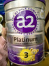 a2奶粉紫白金幼兒配方奶粉3段(1歲+)900g*6 【高營(yíng)養好吸收】 曬單實(shí)拍圖