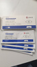 DYEY云南本草葉黃素水凝膠眼膜貼眼部護理冰敷眼干眼澀疲勞眼貼膜男女 1盒裝【8g*6貼】 曬單實(shí)拍圖