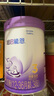 雀巢（Nestle）【超值加量裝】新品 超啟能恩適度水解配方奶粉3段12-36月850g 曬單實(shí)拍圖