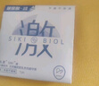 SIKI私激玻尿酸避孕套003超薄安全套激涌滋潤6盒18只水氧潤滑套 曬單實(shí)拍圖