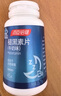 湯臣倍健 星好伴褪黑素(牛奶味)45片含B6改善睡眠失眠助眠 非gaba氨基丁酸 曬單實(shí)拍圖