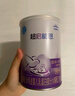 雀巢（Nestle）超啟能恩1段380克嬰兒乳蛋白部分水解配方奶粉一段試用裝罐裝 2罐 曬單實(shí)拍圖