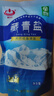 察爾汗藏青鹽320g*55袋【未加碘綠色食品級】湖鹽無(wú)抗結劑食用鹽 曬單實(shí)拍圖