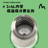 膳魔師（THERMOS）兒童保溫杯男女學(xué)生直飲水杯316L不銹鋼水壺500ml藍 曬單實(shí)拍圖