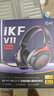 iKF V11 Pro7.1四模無線游戲耳機頭戴式7.1環(huán)繞音效藍(lán)牙有線電競專用三角洲FPS無畏契約辨位 黑紅色 曬單實拍圖