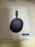 索尼（SONY）WH-1000XM5 頭戴式無(wú)線(xiàn)耳機 藍牙降噪耳機1000XM4升級款 網(wǎng)課游戲禮物送男女友學(xué)生 深夜藍 曬單實(shí)拍圖