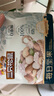 三只松鼠每日堅果純堅果750g 堅果零食禮盒開(kāi)心果核桃腰果 中秋團購送禮 曬單實(shí)拍圖