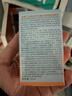 怡思?。↖SDIN）防曬霜隔離30ml*3 SPF50進(jìn)口面部敏感肌女男士戶外軍訓(xùn)學(xué)生禮物 曬單實(shí)拍圖