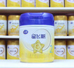 飛鶴奶粉飛鶴星飛帆配方牛奶粉700克罐裝常溫奶12-36個(gè)月正品可追溯 2段700克（新老包裝隨機(jī)發(fā)） 曬單實(shí)拍圖