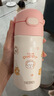 膳魔師兒童保溫杯學(xué)生吸管水杯萌寵系列水壺316L不銹鋼350ml  粉 曬單實(shí)拍圖