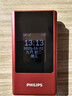 飛利浦（PHILIPS）V13P 海棠紅 翻蓋老人手機(jī) 移動(dòng)聯(lián)通電信4G全網(wǎng)通 雙卡雙待老年人手機(jī)大字大聲音備用智能學(xué)生手機(jī) 曬單實(shí)拍圖