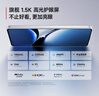 小米 REDMI Turbo 4 國(guó)家補(bǔ)貼 天璣 8400-Ultra IP68防水 12GB+256GB 祥云白 曬單實(shí)拍圖