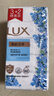 力士（LUX）排濁除菌香皂(清新+幽蓮) (3+2)X105G 曬單實(shí)拍圖