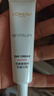 歐萊雅（LOREAL）面霜女滋潤復顏面霜補水保濕護膚品視黃醇抗皺緊致提亮送女友禮物 復顏日霜 30ml 曬單實(shí)拍圖