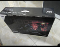 AOC【爆售60W+臺】27英寸2K 原生180Hz IPS HDR400 1ms 10Bit 滿(mǎn)血小金剛MAX 游戲電競顯示器Q27G2S/D 曬單實(shí)拍圖