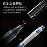 百樂(lè )（PILOT）P500黑色中性筆簽字筆水筆0.5直液式走珠筆文具套裝辦公用品刷題筆高顏值學(xué)生考試筆 5支裝 曬單實(shí)拍圖