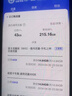 電信流量卡全國通用無(wú)限流量手機卡純上網(wǎng)卡高速不限速5G大王卡電話(huà)卡電信流量卡 花瓣卡 19元180G全國高速+首月免費 曬單實(shí)拍圖