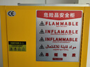 巨瑞防爆柜化學(xué)品安全柜工業(yè)30加侖油漆酒精防爆箱危險品?；穬Υ婀?22加侖黃，票證齊全 安檢包過(guò) 曬單實(shí)拍圖