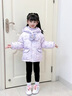 G.DUCKKIDS童裝兒童羽絨服女童外套白鴨絨庫洛米印花面包服女寶寶保暖外出服 紫色 110 尺碼4~5歲【100-110cm】 曬單實(shí)拍圖