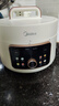 美的（Midea）【國家補貼】鴛鴦分格電壓力鍋4L家用高壓飯鍋雙膽3-6人 全自動(dòng)智能預約開(kāi)蓋燉煮煲湯MY-4KK05飯煲 曬單實(shí)拍圖