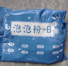 小林康夫衣服除霉劑500ml去霉點(diǎn)霉斑清潔劑清除衣物去黃增白校服凈清洗劑 曬單實(shí)拍圖