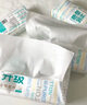 全棉時(shí)代【孫穎莎同款】洗臉巾 80片*18包棉柔巾一次性毛巾整箱20×20cm 曬單實(shí)拍圖