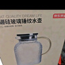 京東京造 涼水壺 耐熱耐高溫泡茶水杯冷水壺套裝1.75L1壺4杯 曬單實(shí)拍圖