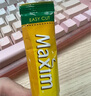 麥馨（maxim） 麥馨咖啡100條禮盒裝Maxim白金咖啡三合一韓國進(jìn)口速溶咖啡粉 白金麥馨100條裝（金色葉子勺） 曬單實(shí)拍圖