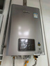 林內（Rinnai）【小蠻腰Pro plus】16升極光灰燃氣熱水器【家電國家補貼15%】 超能恒溫芯 16GD33（JSQ31-GD33） 曬單實(shí)拍圖