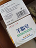紅衛(wèi)羊脂皂120g*5塊香皂沐浴洗臉洗澡二合一肥皂控油去黑頭潔面皂 曬單實(shí)拍圖