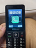 飛利浦（PHILIPS）E536 老年人手機4G全網(wǎng)通老人機雙卡雙待超長(cháng)待機大字大聲大按鍵學(xué)生兒童備用專(zhuān)用功能機 星空黑 曬單實(shí)拍圖