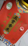 十月稻田 五常香米 五常大米 10斤（東北大米 5公斤/十斤） 曬單實(shí)拍圖