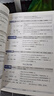 【官方旗艦店】備考2025.12四級詞匯閃過(guò)大學(xué)英語(yǔ)四六級詞匯書(shū)四級真題閃過(guò)巨微歷年真題試卷逐句精解真題解析英語(yǔ)四級備考資料 四級詞匯閃過(guò)【劃重點(diǎn) 考頻記憶 】 曬單實(shí)拍圖