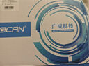 GCAN CAN分析儀調(diào)試USBCAN診斷卡 支持CAN J1939協(xié)議二次開發(fā)USB轉(zhuǎn)CAN總線 曬單實(shí)拍圖
