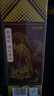 郎酒郎牌郎普郎醬香型白酒53度【喜宴專(zhuān)享】 53度 500mL 6瓶 無(wú)紅包非原箱 曬單實(shí)拍圖