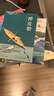 典耀中華五年級 小王子彩圖典藏版 今天我是升旗手名作精編版 安徽少年兒童出版社 美麗的西沙群島南海有飛魚 長江少年兒童出版社 深藍(lán)色的七千米 樺皮船 老爸能撐一片天 書香河南5年級 五年級秋季6本 曬單實拍圖