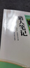 名著(zhù)閱讀中小學(xué)必讀課外書(shū)一二三四五六七八年級初中快樂(lè )讀書(shū)吧書(shū)籍格列佛尼爾斯愛(ài)麗絲魯濱孫湯姆索亞名人傳朝花夕拾駱駝祥子昆蟲(chóng)記鋼鐵是怎樣煉成的獵人筆記鏡花緣經(jīng)典常談 新時(shí)代少年愛(ài)閱讀：獵人筆記 曬單實(shí)拍圖