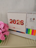 法拉蒙2026年臺歷創(chuàng  )意簡(jiǎn)約便簽筆筒月歷辦公桌面擺件小清新日歷本大格子記事工作記錄本定制 歲歲喜樂(lè ) 曬單實(shí)拍圖