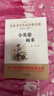 大中華尋寶記系列（套裝29-32冊）內蒙古+山西+吉林+寧夏）兒童中國地理科普知識百科漫畫(huà)書(shū)暑假作業(yè) 一升二暑假銜接 小升初暑假銜接 曬單實(shí)拍圖