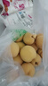 呈鮮果農蒙陰黃桃 正宗山東毛桃 當季桃子水果整箱 送禮推薦 整箱5斤單果100g起 凈重4.5斤+ 曬單實(shí)拍圖