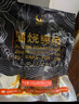 鰻魚(yú)皇后鰻魚(yú)蒲燒135g純中段 (評價(jià)50萬(wàn)+)海鮮兒童輔食熱即食營(yíng)養日料生鮮 曬單實(shí)拍圖