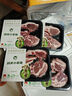法式戰斧小羊排12支 清真法式羊排 羊肉烤肉食材 原切羔羊肉 【4盒】戰斧小羊排1.6斤/12支 曬單實(shí)拍圖