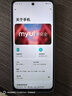 摩托羅拉 聯(lián)想moto g100 四年質(zhì)保 LCD護眼屏 7000mAh 超強續(xù)航 NFC 應(yīng)用六開 5GAI 12GB+256GB 青峰綠 曬單實拍圖