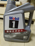 美孚（Mobil）美孚1號極光銀美孚 先進(jìn)全合成汽機油5W-40 SP級4L  曬單實(shí)拍圖